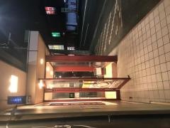 松屋　東大和清水店
