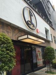 よってこや　台場店
