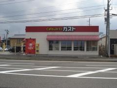 ガスト　新発田店