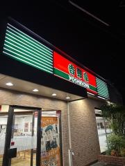 吉野家　139号線富士伝法店