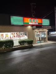 吉野家　139号線富士伝法店