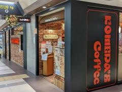 コメダ珈琲店　ユニモール店