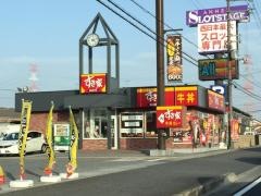 すき家　1国水口店