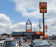 すき家　1国水口店