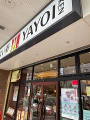 やよい軒　京都二条店