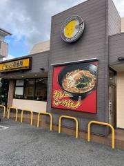 ＣｏＣｏ壱番屋　堺中百舌鳥店