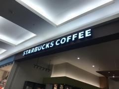 スターバックスコーヒー　イオンモール八幡東店