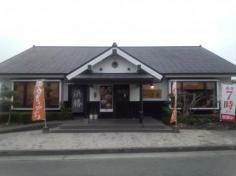 とんかつ濱かつ　荒尾有明プラザ店