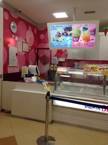 サーティワンアイスクリーム 鹿児島七ッ島店>