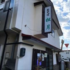 松月