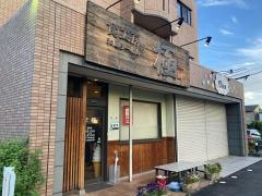 極