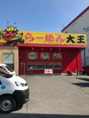 らーめん大王