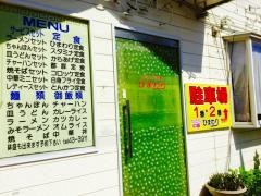ひまわり
