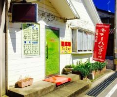 ひまわり
