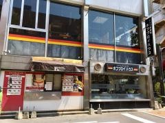 ホフブロイハウス