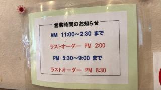 ピザ・スパゲティ・あかさたな