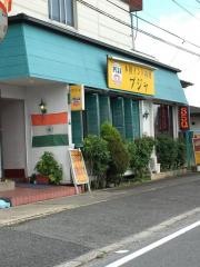 インド料理プジャ法隆寺店
