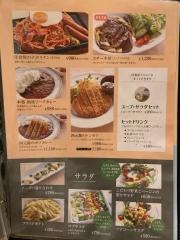 パスタ・エ・カフェ・モカ