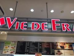 ヴィド・フランス　プリコ神戸店