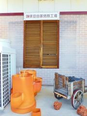 珈琲家族