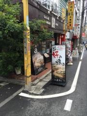 よったま