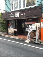 よったま