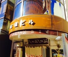 梅美津