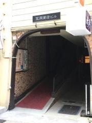 ふくよし
