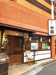 蕎麦人弁慶江戸川橋店