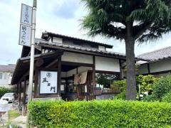 五ヱ門本店