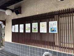 手打うどん古狸庵