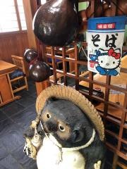 正木庵そば処