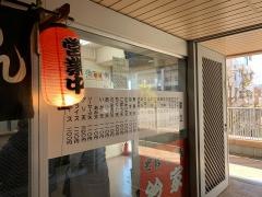 鈴家