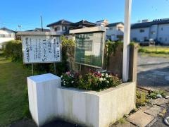 日本キリスト教団　日立教会