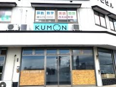 公文式西見前教室