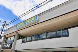 個別指導塾の明光義塾神栖教室