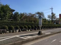 「尾間木小学校入口」バス停留所