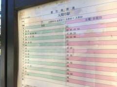 「谷ケ貫寺」バス停留所