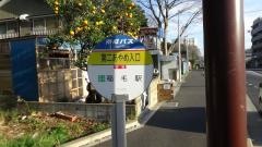 「第二あやめ入口」バス停留所
