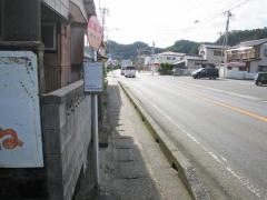 「須賀」バス停留所