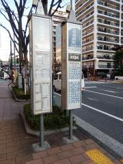 「大森海岸駅」バス停留所