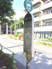 「東板橋体育館入口」バス停留所