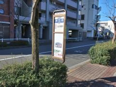 「本立寺」バス停留所