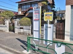 「拝島会館前」バス停留所