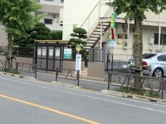 「栄町２丁目北」バス停留所