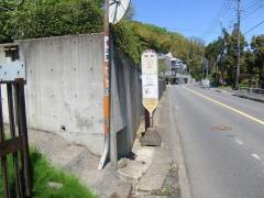 「中村(横浜市緑区)」バス停留所