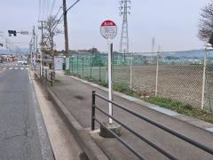 「西の前」バス停留所