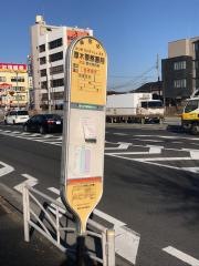 「厚木警察署前」バス停留所