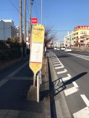 「厚木警察署前」バス停留所