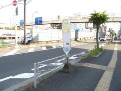 「厚木警察署前」バス停留所